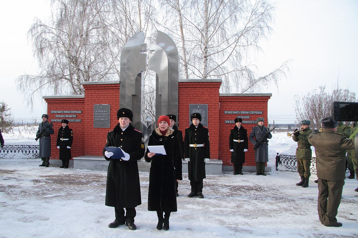 В Северске почтили погибших в Афганской войне В Северске почтили погибших в Афганской войне