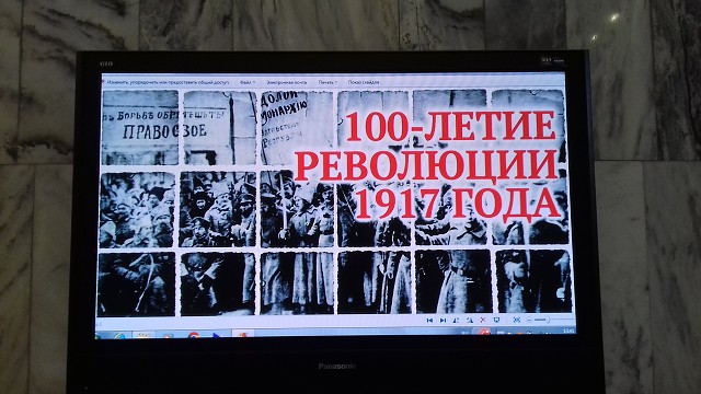 Победители «революционного квеста» Победители «революционного квеста»