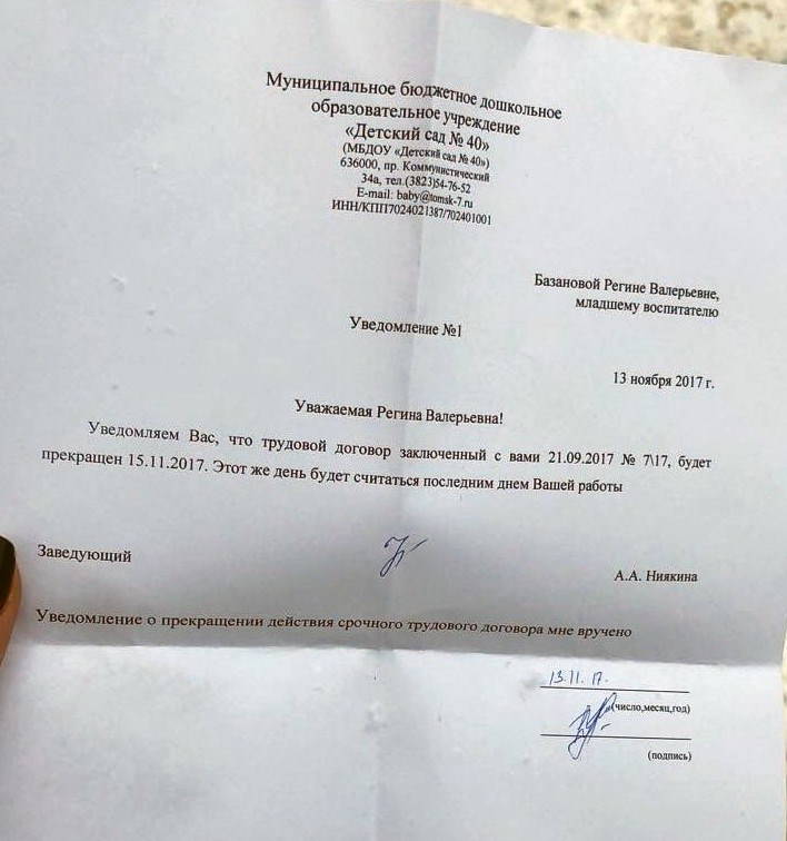 Воспитателю грозит до трех лет тюрьмы за принудительное кормление ребёнка Воспитателю грозит до трех лет тюрьмы за принудительное кормление ребёнка