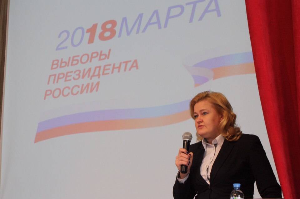Сегодня состоялось масштабное мероприятие, посвящённое Дню молодого избирателя Сегодня состоялось масштабное мероприятие, посвящённое Дню молодого избирателя