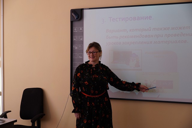Перевёрнутый класс Перевёрнутый класс