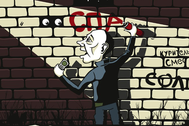 Сообщи, где торгуют смертью Сообщи, где торгуют смертью