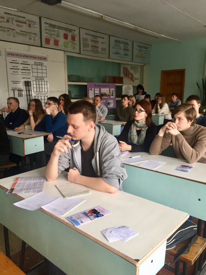 Профориентационные мероприятия в Бийске Профориентационные мероприятия в Бийске