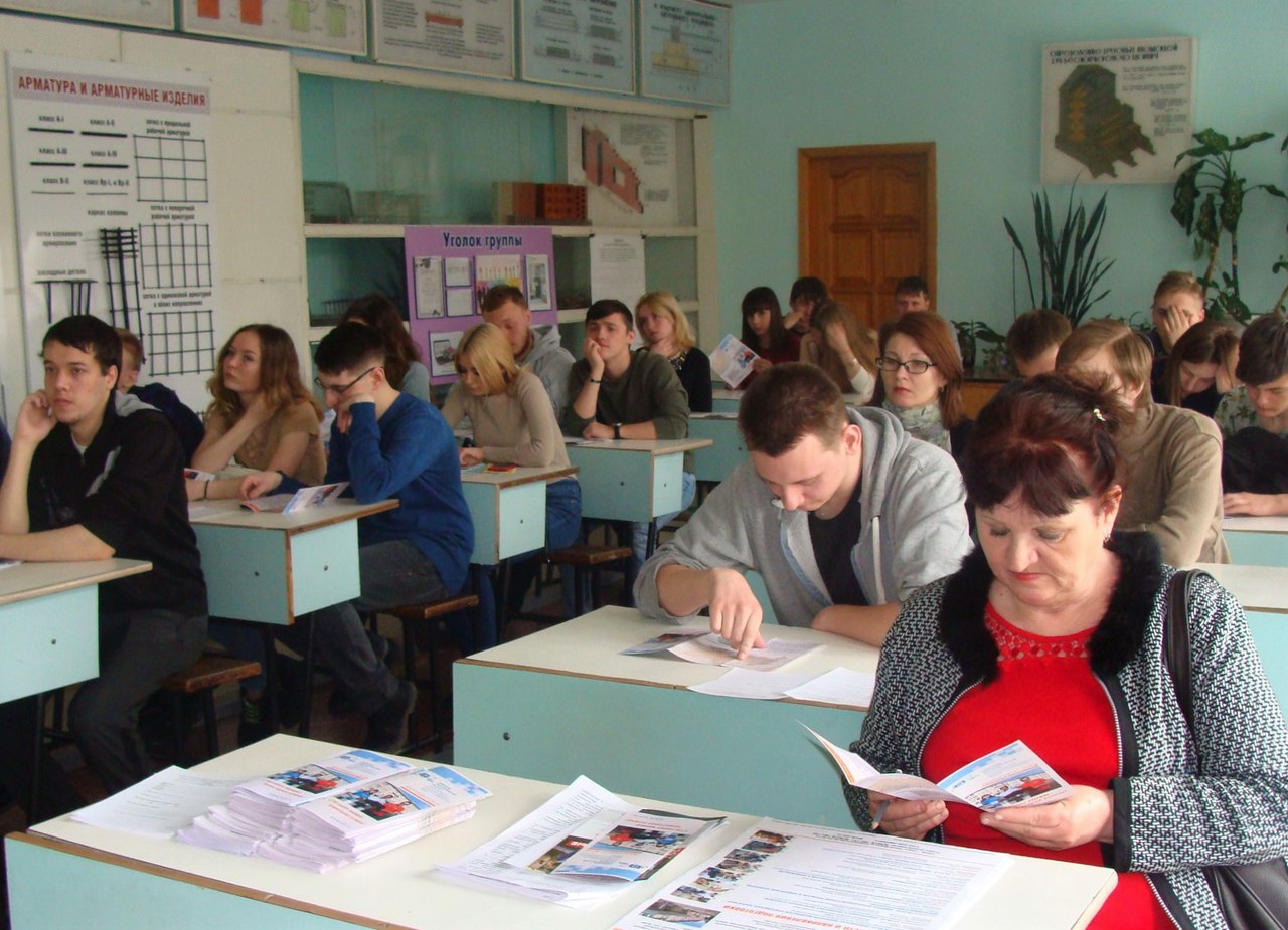 Профориентационные мероприятия в Бийске Профориентационные мероприятия в Бийске