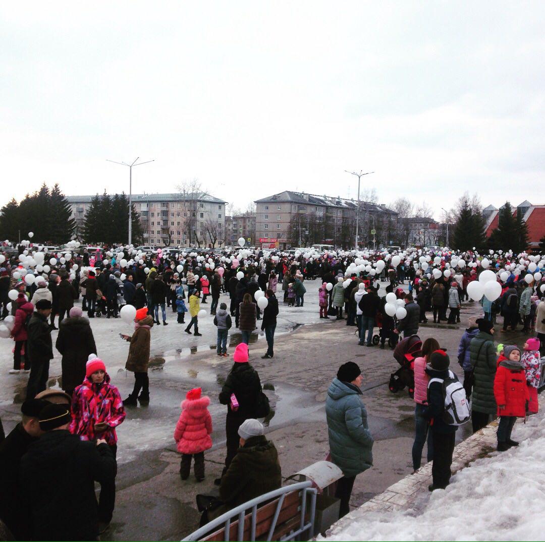 Кемерово, мы с тобой! Кемерово, мы с тобой!