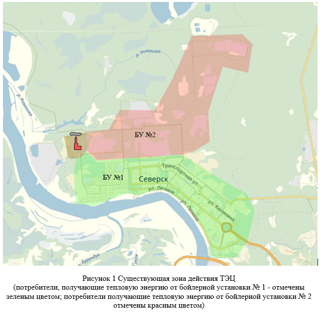 6 апреля будут проходить публичные слушания на тему актуализации схемы теплоснабжения города 6 апреля будут проходить публичные слушания на тему актуализации схемы теплоснабжения города