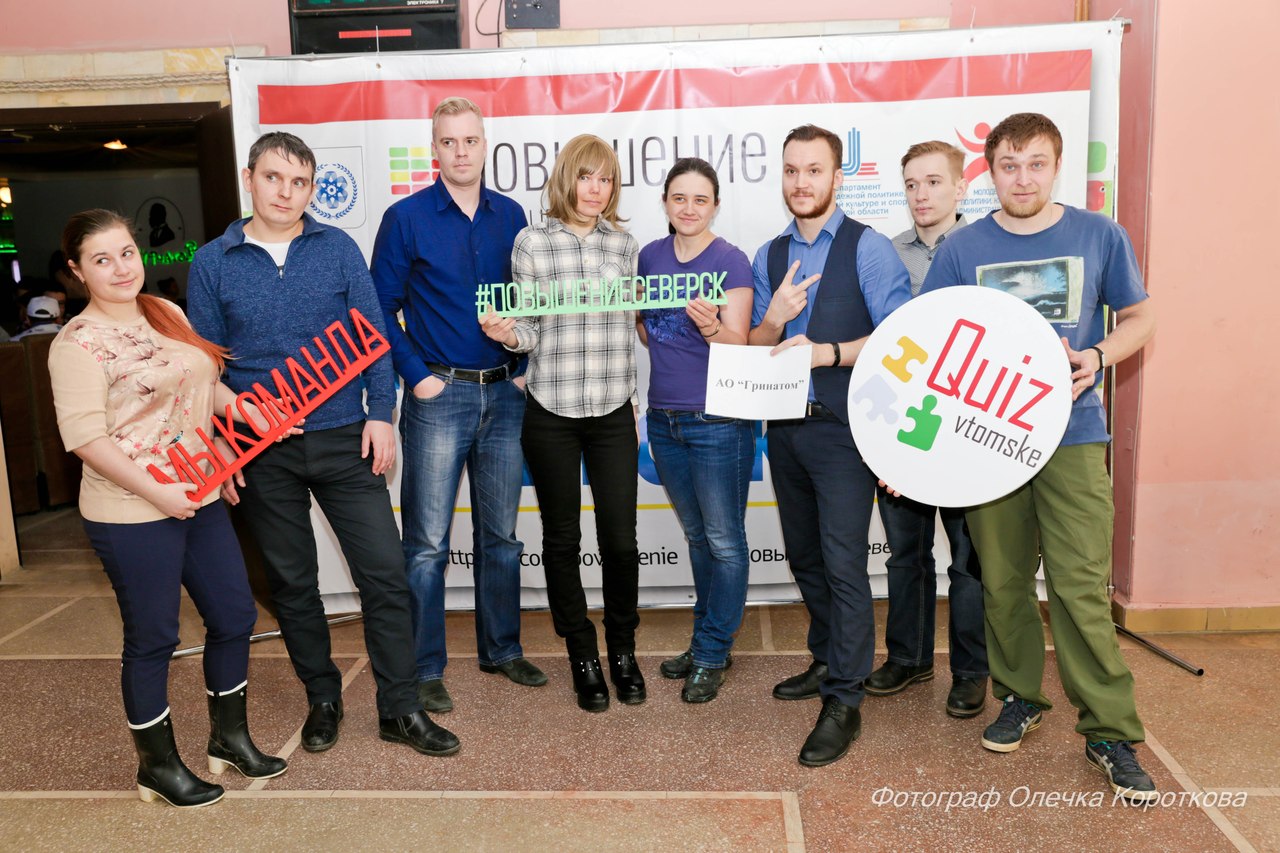 Проект для работающей молодежи «Повышение» собрал 120 участников Проект для работающей молодежи «Повышение» собрал 120 участников