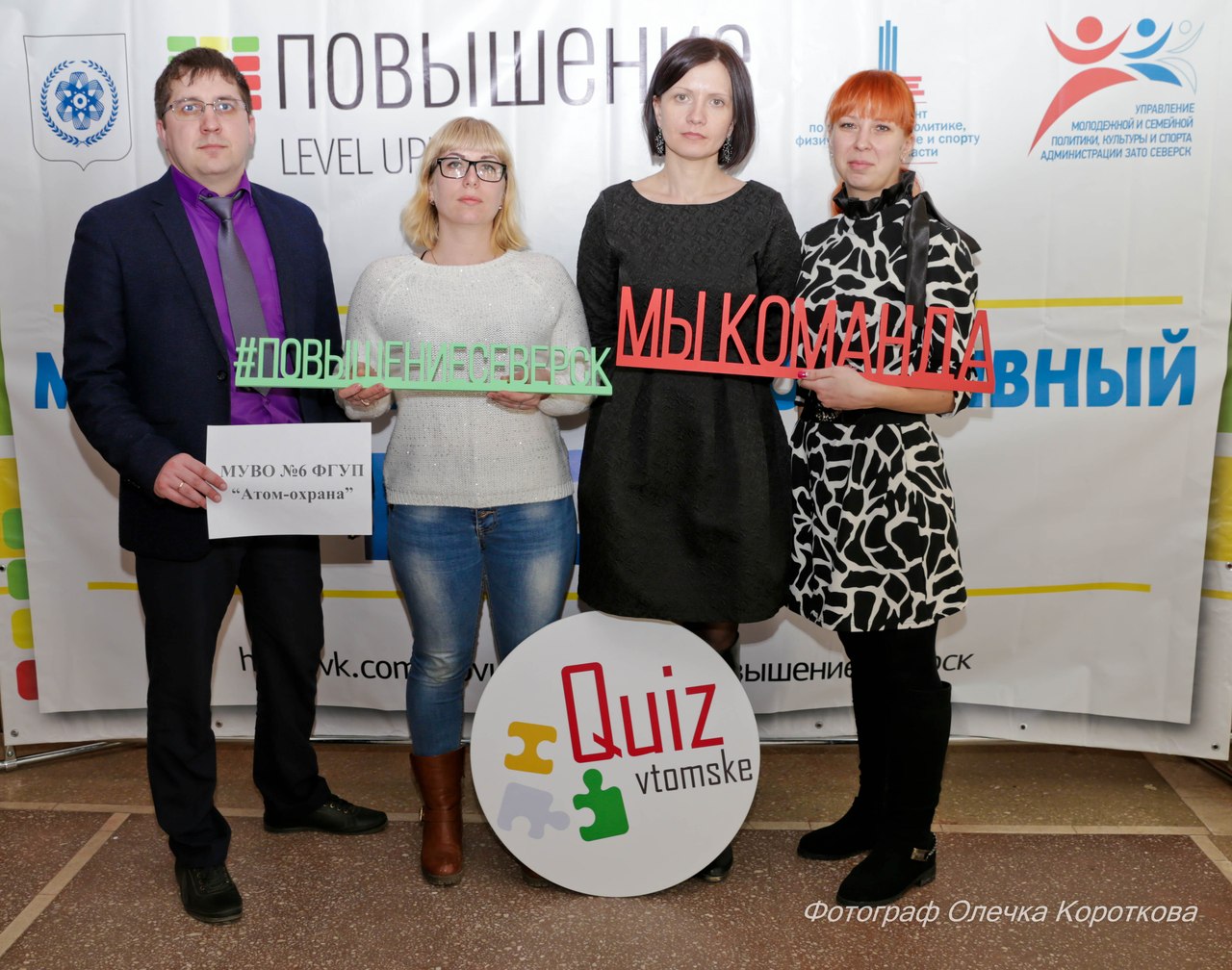 Проект для работающей молодежи «Повышение» собрал 120 участников Проект для работающей молодежи «Повышение» собрал 120 участников