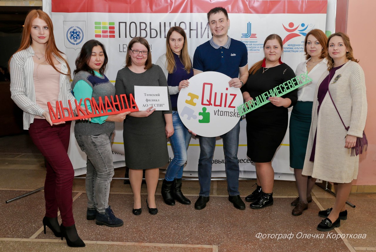 Проект для работающей молодежи «Повышение» собрал 120 участников Проект для работающей молодежи «Повышение» собрал 120 участников