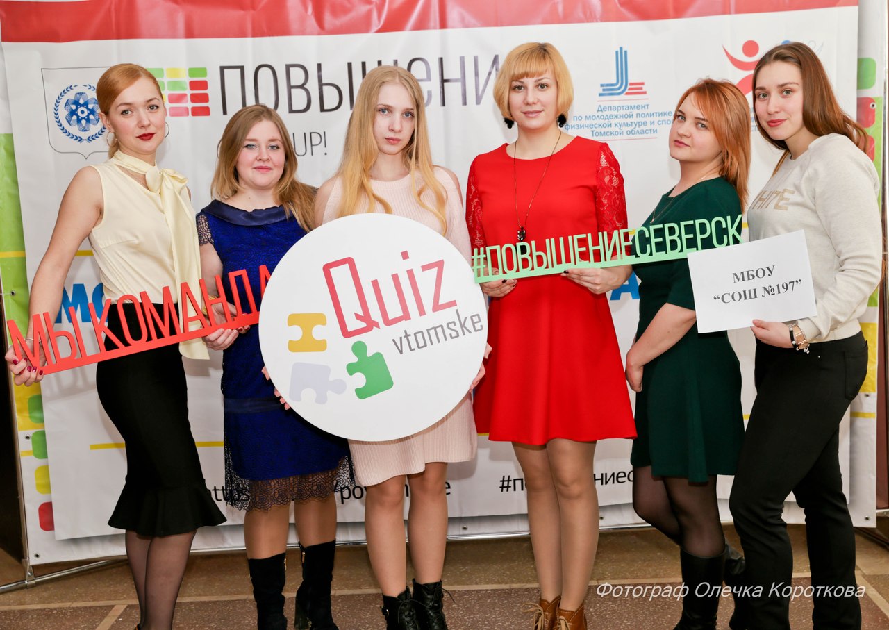Проект для работающей молодежи «Повышение» собрал 120 участников Проект для работающей молодежи «Повышение» собрал 120 участников