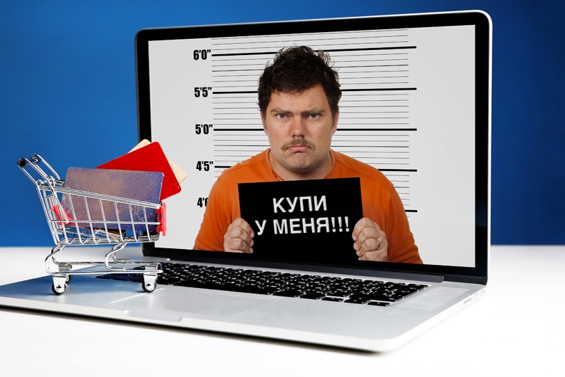 Очередной способ мошенничества на торговых онлайн-площадках и интернет-магазинах Очередной способ мошенничества на торговых онлайн-площадках и интернет-магазинах
