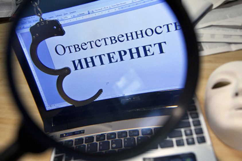 Северчанину грозит срок за экстремистские материалы в сети Северчанину грозит срок за экстремистские материалы в сети
