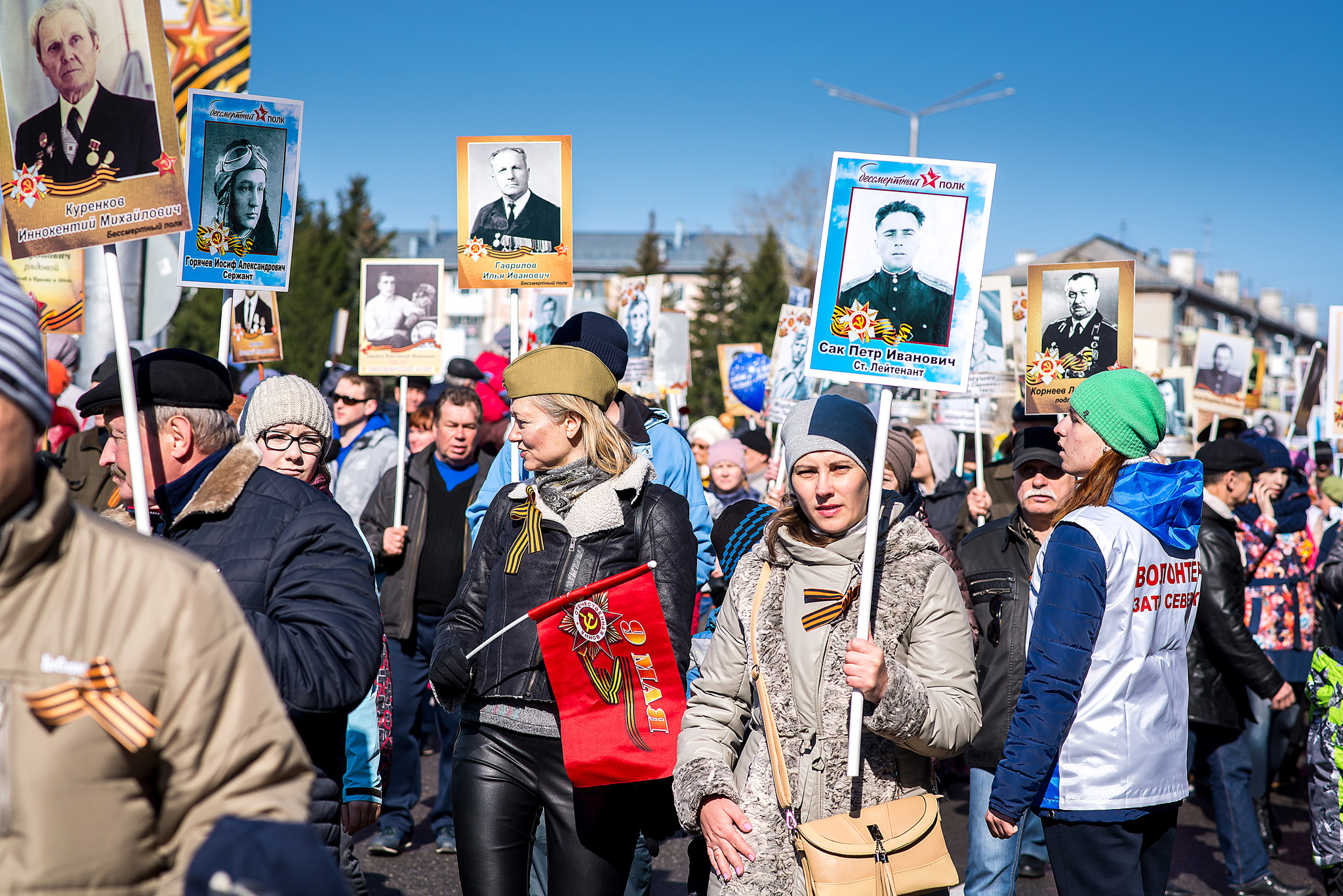 Бессмертный полк Бессмертный полк