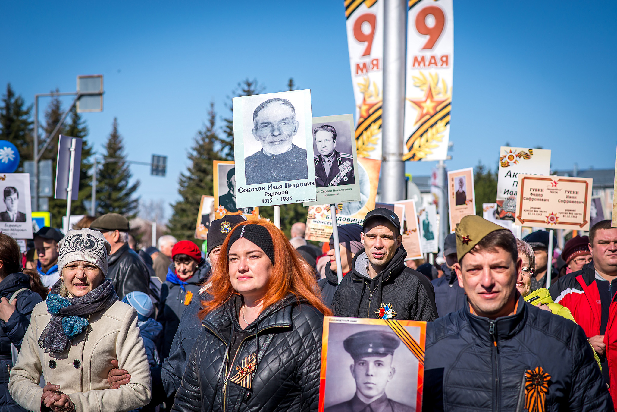 Бессмертный полк Бессмертный полк