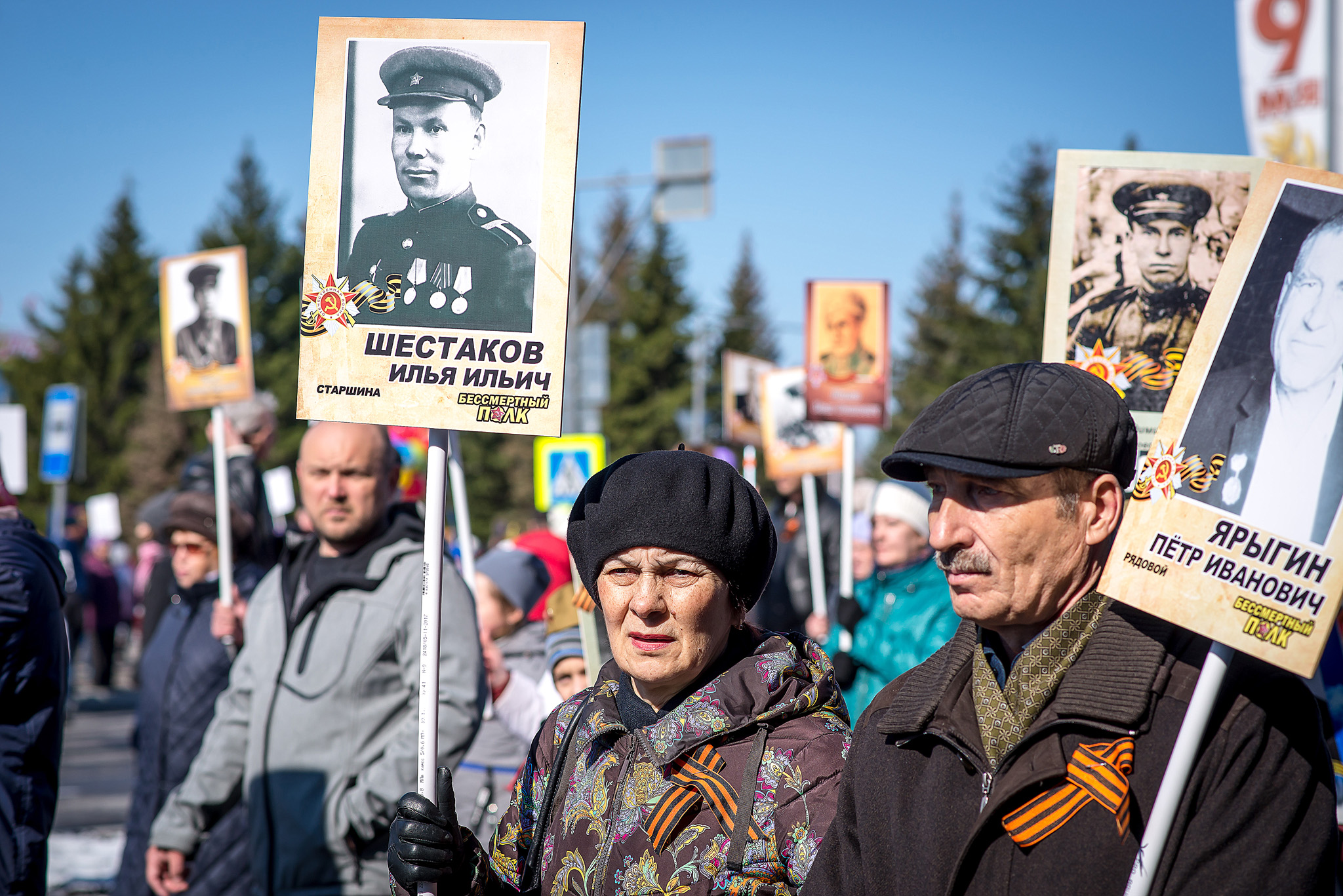 Бессмертный полк Бессмертный полк