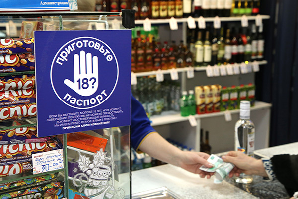 Полиция предупреждает об ответственности за розничную продажу алкогольной продукции несовершеннолетним Полиция предупреждает об ответственности за розничную продажу алкогольной продукции несовершеннолетним