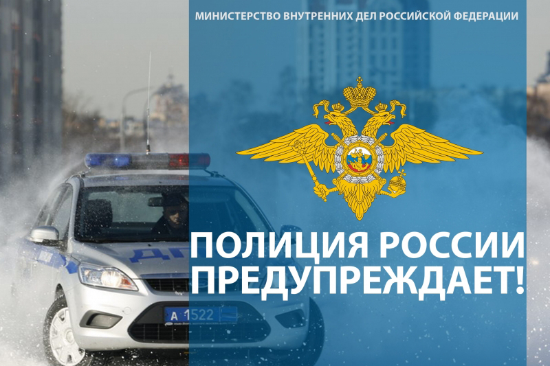 Уважаемые автомобилисты, будьте бдительны! Уважаемые автомобилисты, будьте бдительны!