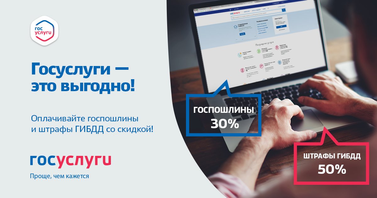 В 2017 году 6772 северчанина получили госуслуги по линии Госавтоинспекции в электронном виде В 2017 году 6772 северчанина получили госуслуги по линии Госавтоинспекции в электронном виде