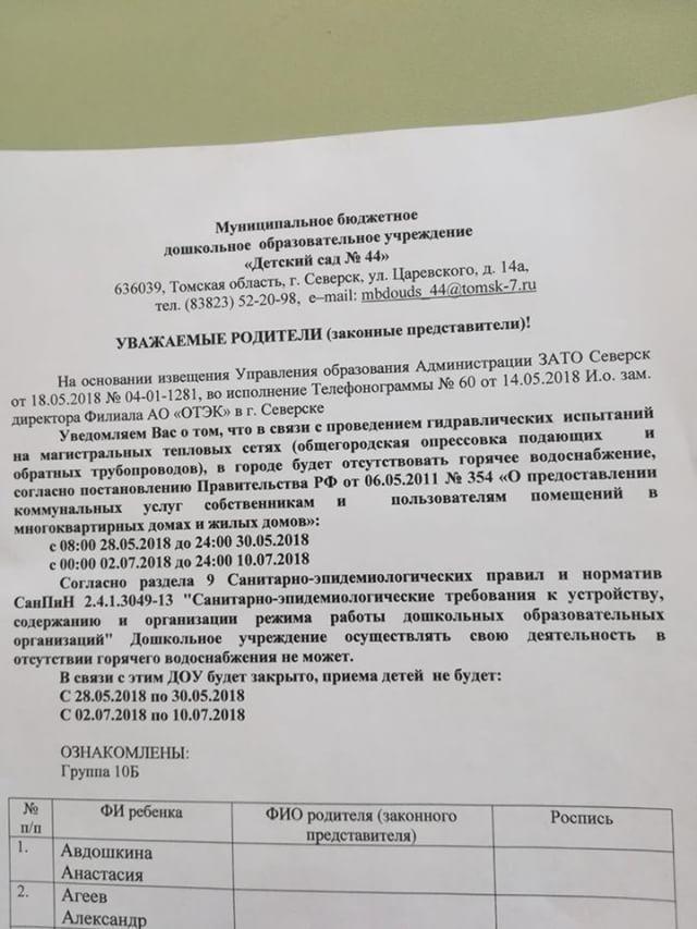 Детские сады функционируют в обычном режиме Детские сады функционируют в обычном режиме