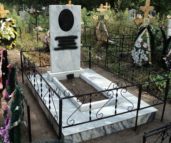 Сохраним память Сохраним память