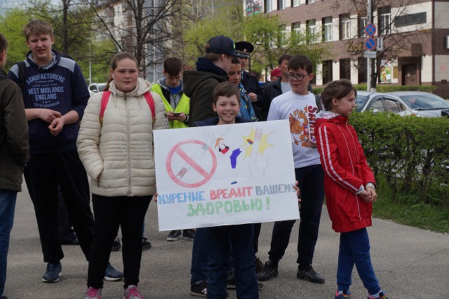 По городу прошел профилактический марш участников акции «Брось курить» По городу прошел профилактический марш участников акции «Брось курить»