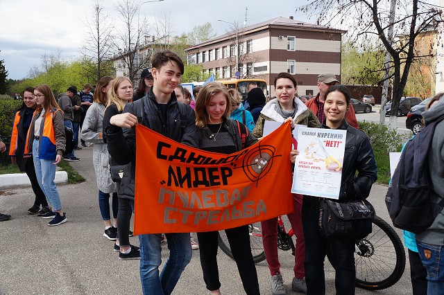 По городу прошел профилактический марш участников акции «Брось курить» По городу прошел профилактический марш участников акции «Брось курить»