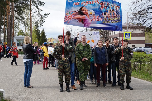 По городу прошел профилактический марш участников акции «Брось курить» По городу прошел профилактический марш участников акции «Брось курить»