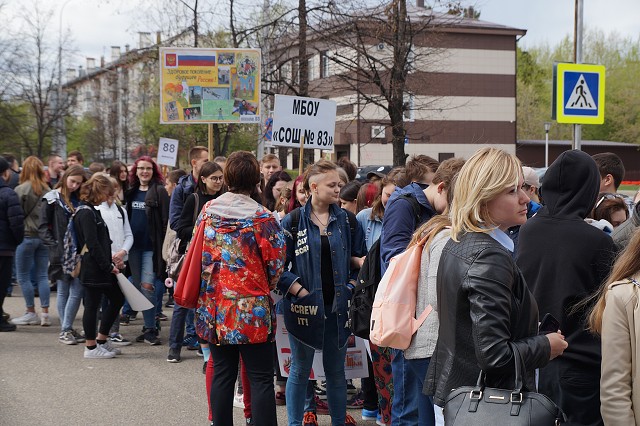По городу прошел профилактический марш участников акции «Брось курить» По городу прошел профилактический марш участников акции «Брось курить»