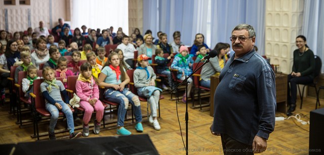 Познаем мир с Русским географическим обществом Познаем мир с Русским географическим обществом