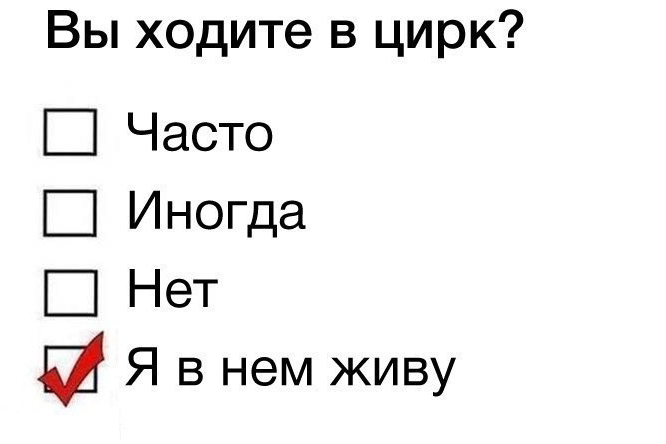 У северчан спросят о проблемах трудоустройства У северчан спросят о проблемах трудоустройства