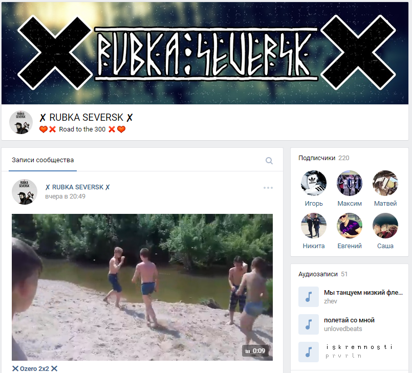 Письмо в редакцию. «RUBKA» по-северски Письмо в редакцию. «RUBKA» по-северски