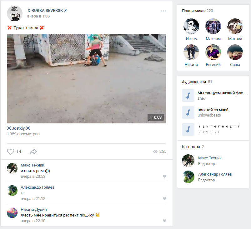 Письмо в редакцию. «RUBKA» по-северски Письмо в редакцию. «RUBKA» по-северски