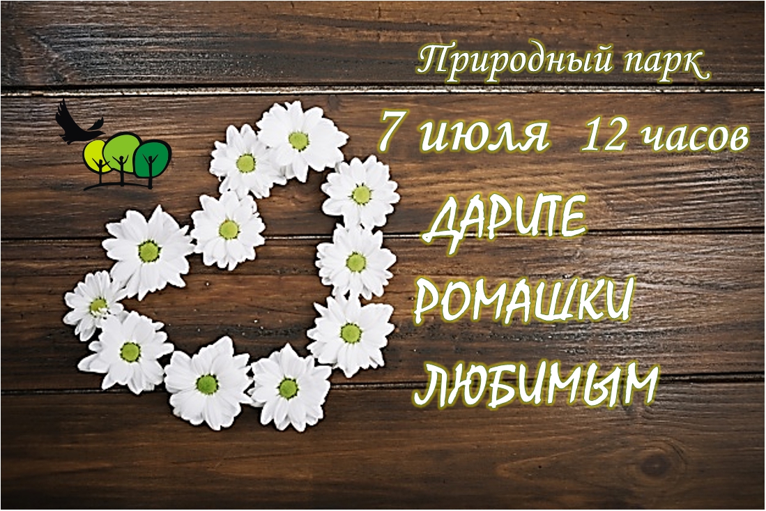 Праздник у семи озер, авторские матрешки и День семьи, любви и верности Праздник у семи озер, авторские матрешки и День семьи, любви и верности
