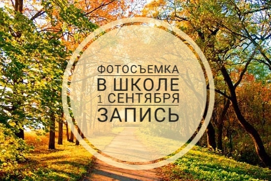 Организация детских праздников Организация детских праздников