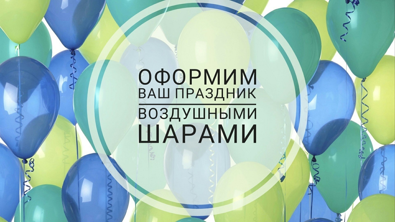 Организация детских праздников Организация детских праздников