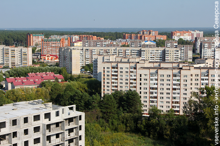 Северск может стать «умным городом» Северск может стать «умным городом»