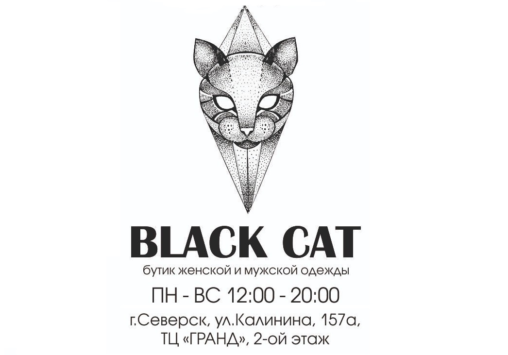 В городе открылся новый магазин одежды В городе открылся новый магазин одежды