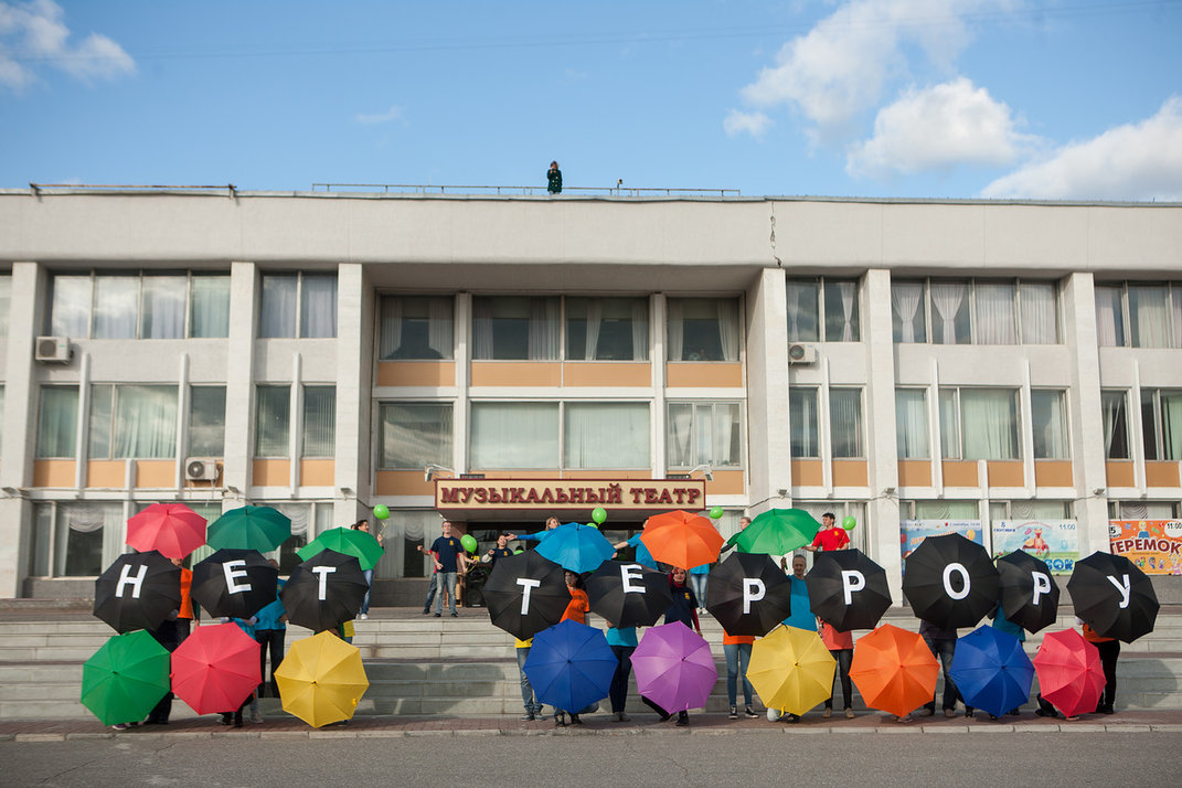 Театр за мир во всем мире Театр за мир во всем мире