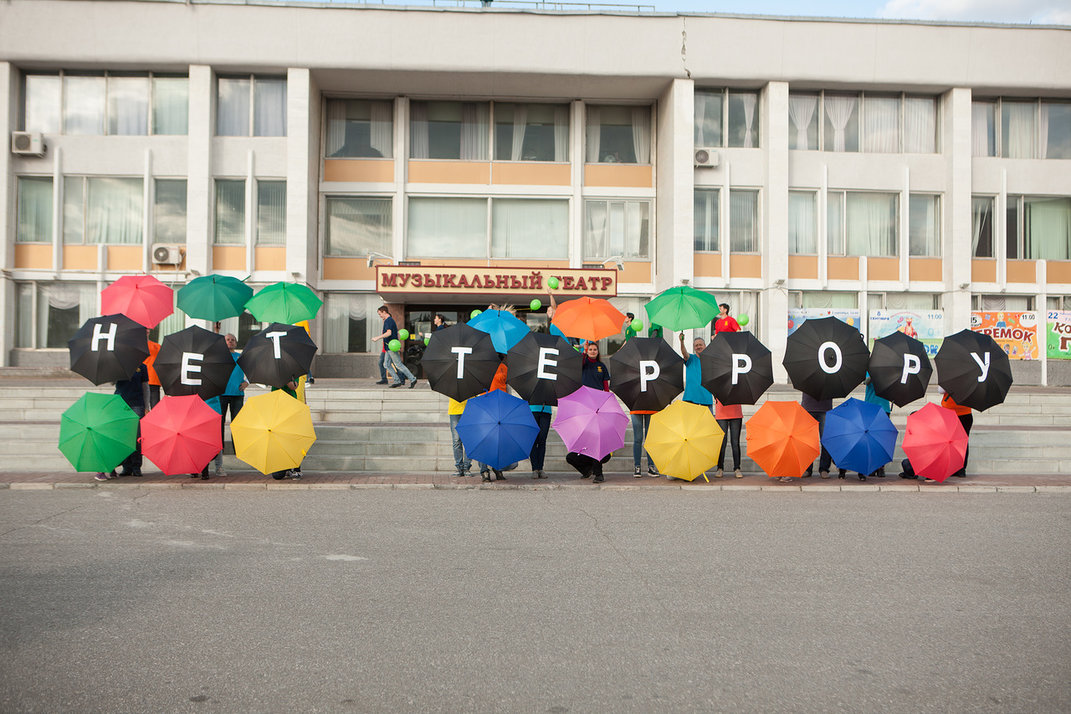 Театр за мир во всем мире Театр за мир во всем мире