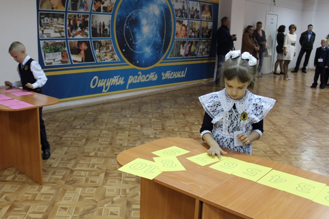 Всё хорошее у нас называют – первый класс! Всё хорошее у нас называют – первый класс!