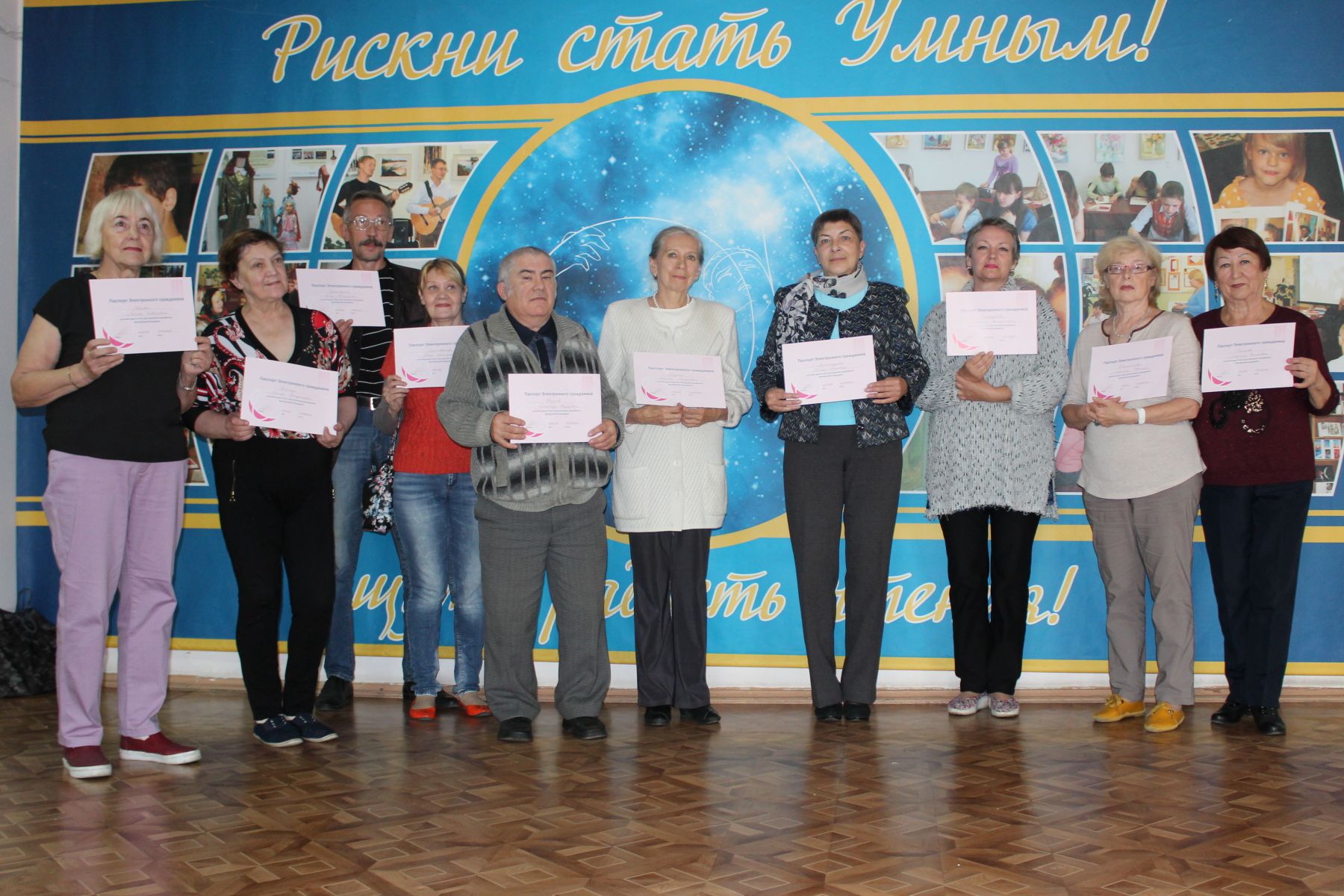 Новости «Электронного гражданина» Новости «Электронного гражданина»