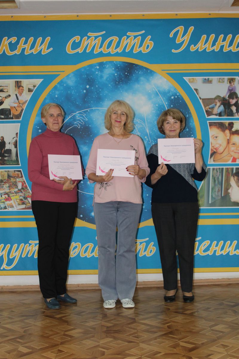Новости «Электронного гражданина» Новости «Электронного гражданина»