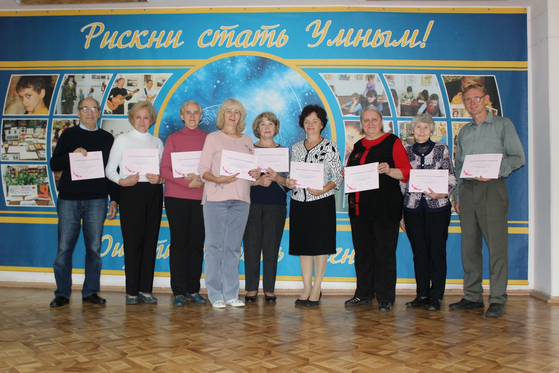 Новости «Электронного гражданина» Новости «Электронного гражданина»