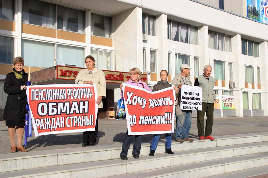 Повышайте количество рабочих мест, а не пенсионный возраст! Повышайте количество рабочих мест, а не пенсионный возраст!