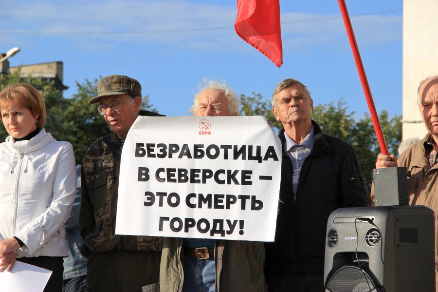Повышайте количество рабочих мест, а не пенсионный возраст! Повышайте количество рабочих мест, а не пенсионный возраст!