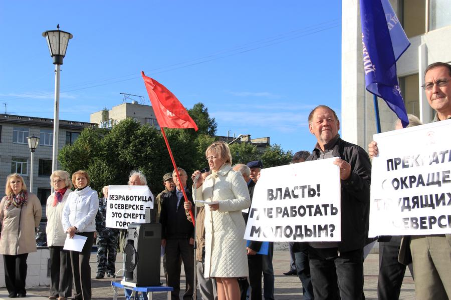 Повышайте количество рабочих мест, а не пенсионный возраст! Повышайте количество рабочих мест, а не пенсионный возраст!