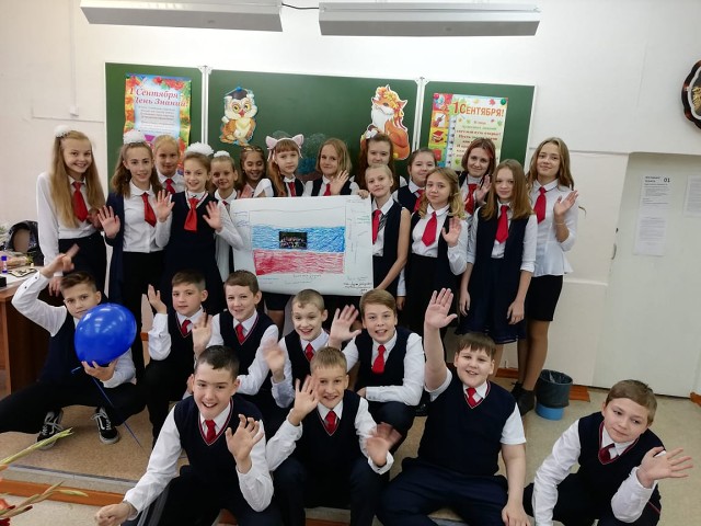 Урок России Урок России