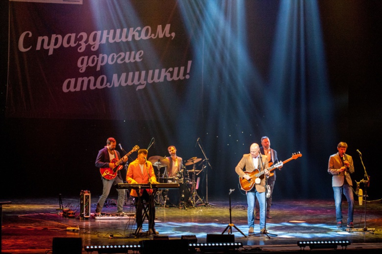 День атомщика День атомщика