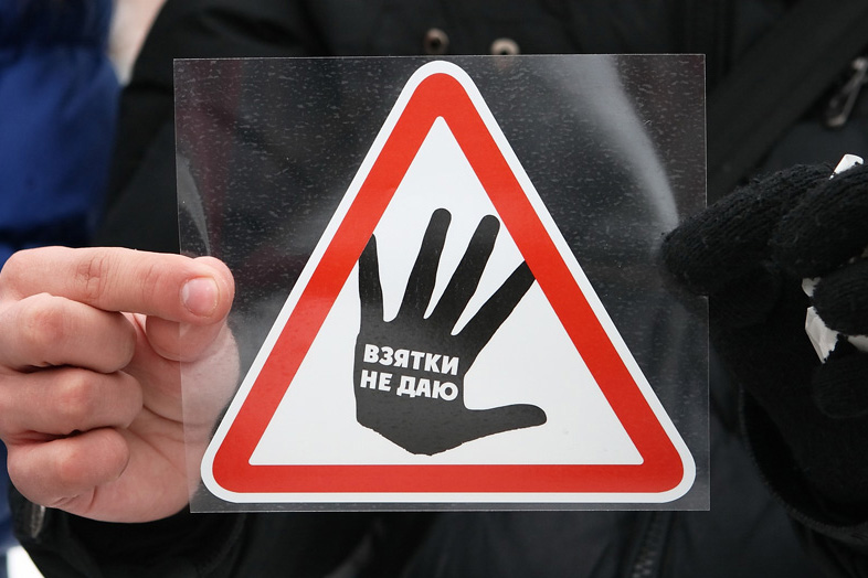 Что делать, если у Вас вымогают взятку? Что делать, если у Вас вымогают взятку?