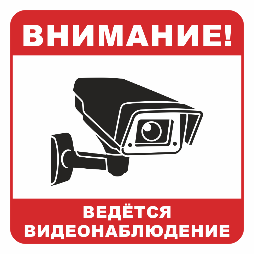 Северск будет знать в лицо своих «героев» Северск будет знать в лицо своих «героев»